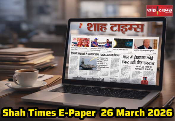 शाह टाइम्स का आधुनिक न्यूज़रूम में लैपटॉप पर काम करता संपादकीय माहौल