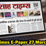 InShot_20260327_062601918