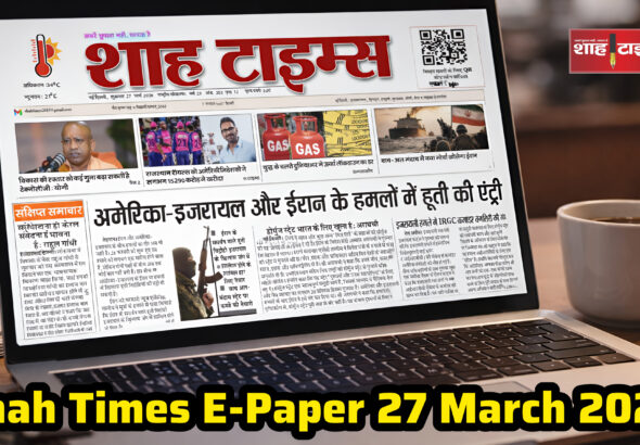 InShot_20260327_062601918