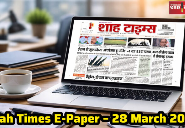 Shah Times E-Paper के लिए तैयार न्यूज़रूम का आधुनिक सेटअप
