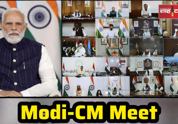 PM Modi chairs virtual meeting with Chief Ministers on crisis preparedness Shah Times