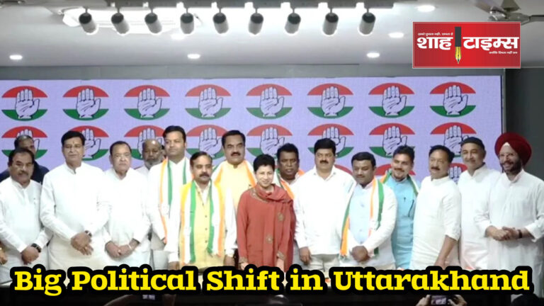 Leaders joining Congress Uttarakhand political shift Shah Times