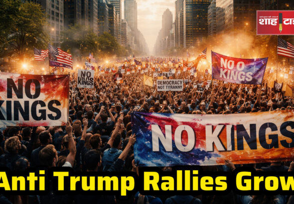 Large scale anti Trump protests in US and Europe Shah Times