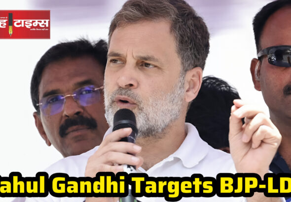 Rahul Gandhi speech Kerala election rally Shah Times