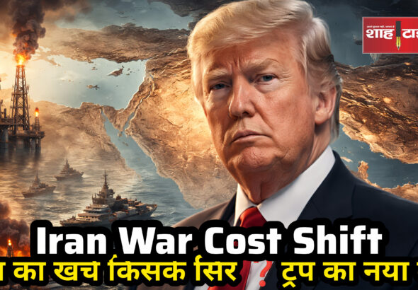 InShot_20260331_095108499