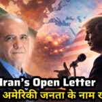 Rising tensions between Iran and the United States amid diplomatic messaging – Shah Times
