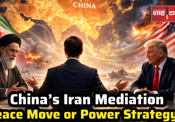China Iran conflict diplomacy global tensions Shah Times