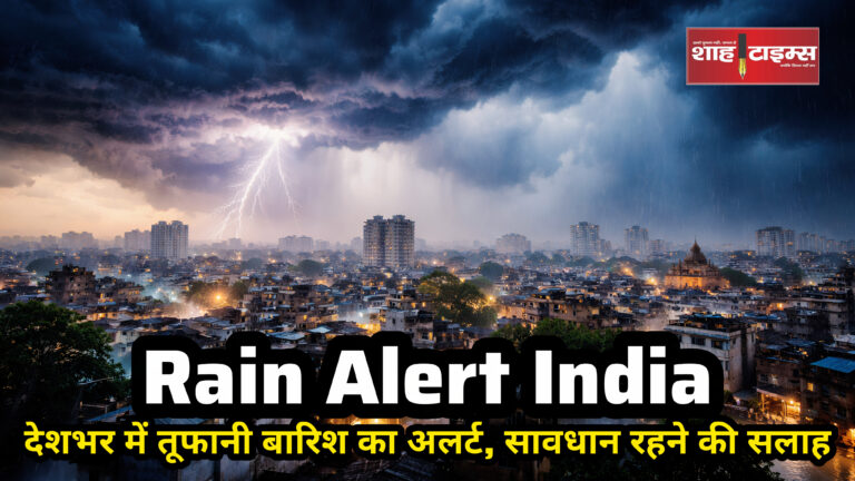 Dark clouds heavy rain thunderstorm India Shah Times