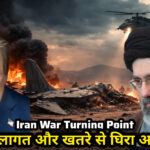 ईरान ने बदली जंग की तस्वीर, अमेरिका पर दबाव