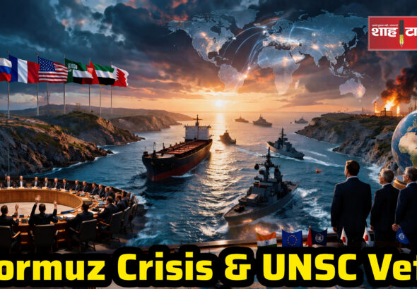 Hormuz Strait conflict map naval tension global powers Shah Times