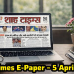 InShot_20260405_065134546