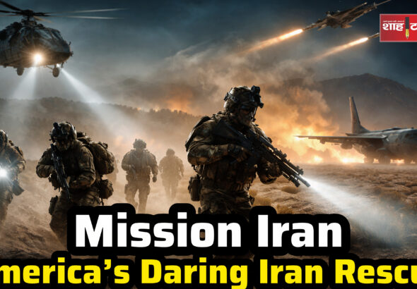 High-risk US rescue mission inside Iran | Shah Times