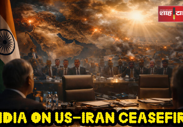 Global reactions after US Iran ceasefire explained by Shah Times