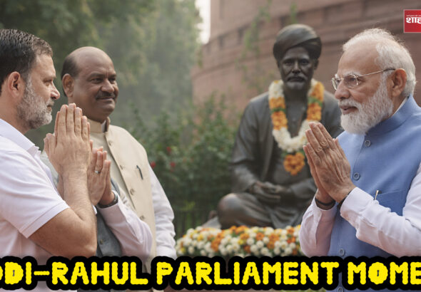 PM Modi and Rahul Gandhi interaction at Parliament during Phule Jayanti – Shah Times