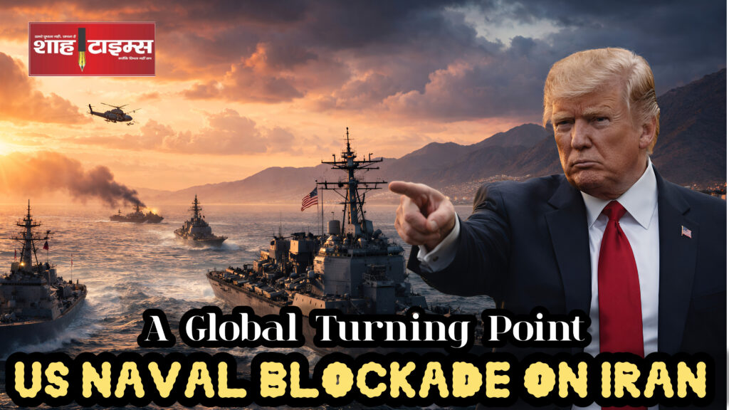 नाकाबंदी के दौरान होर्मुज जलडमरूमध्य में गश्त करते अमेरिकी नौसेना के युद्धपोत – शाह टाइम्स