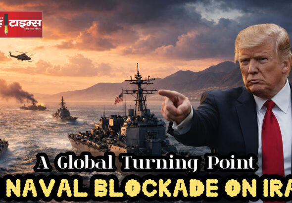 नाकाबंदी के दौरान होर्मुज जलडमरूमध्य में गश्त करते अमेरिकी नौसेना के युद्धपोत – शाह टाइम्स