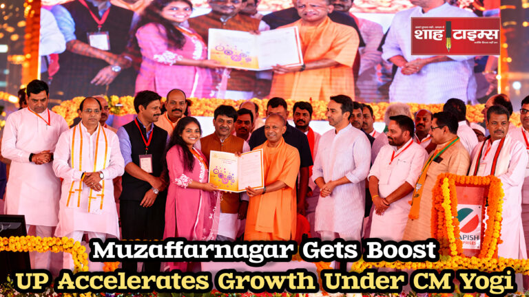 CM Yogi Adityanath addressing a public gathering in Muzaffarnagar | Shah Times