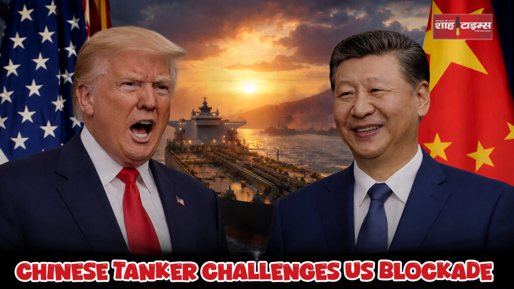 Hormuz Strait Geopolitical Crisis – Shah Times