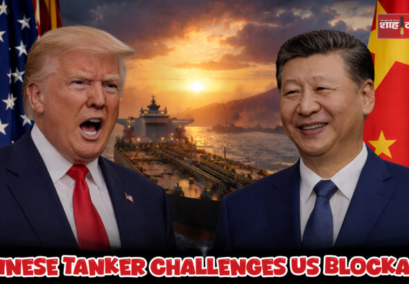 Hormuz Strait Geopolitical Crisis – Shah Times