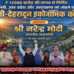 Delhi–Dehradun Economic Corridor boosting connectivity and growth – Shah Times