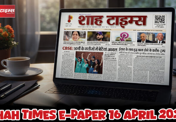 InShot_20260416_062004023