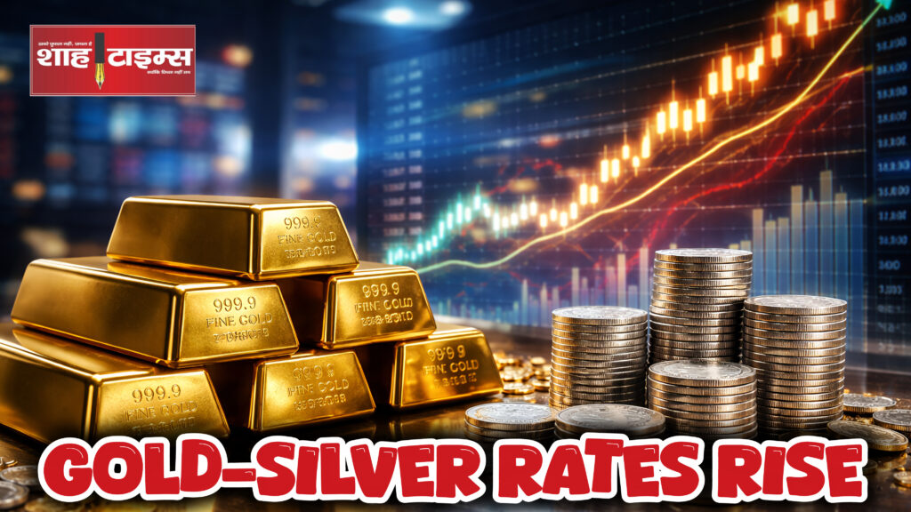 Latest Gold and Silver Prices Ahead of Akshaya Tritiya – Shah Times