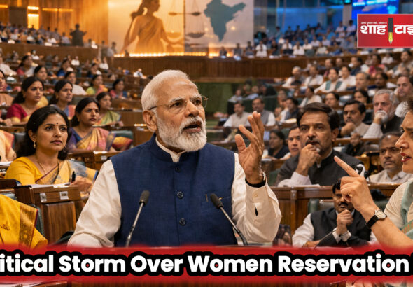 Women Reservation Bill Debate in Parliament – Shah Times