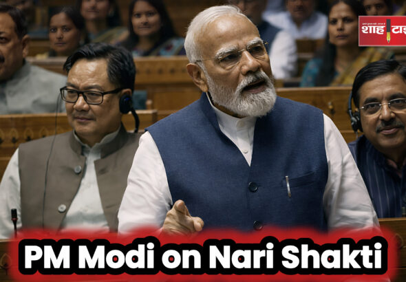 PM Modi addressing Lok Sabha on Nari Shakti and Women Reservation – Shah Times