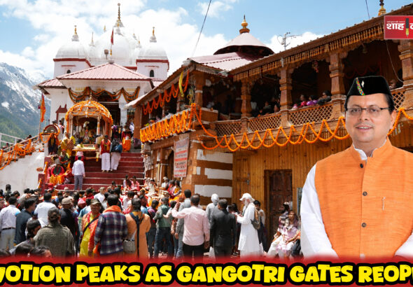 InShot_20260418_185702550