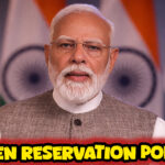 महिला आरक्षण बिल विवाद पर नरेंद्र मोदी ने देश को संबोधित किया शाह टाइम्स