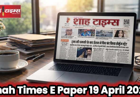 InShot_20260419_074018262