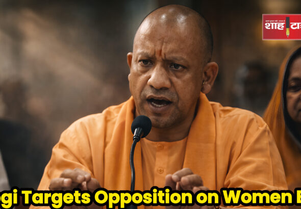 Yogi Adityanath press conference on women reservation Shah Times