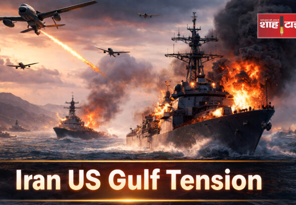 Drone strike tension rises in Gulf region amid Iran US conflict Shah Times