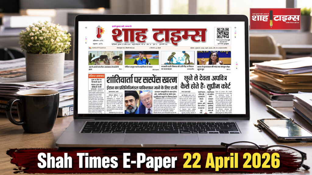 InShot_20260422_065635625