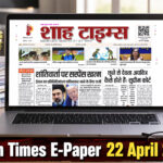 InShot_20260422_065635625