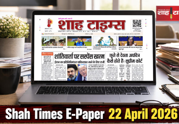 InShot_20260422_065635625