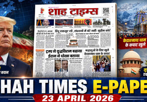 InShot_20260423_065412590