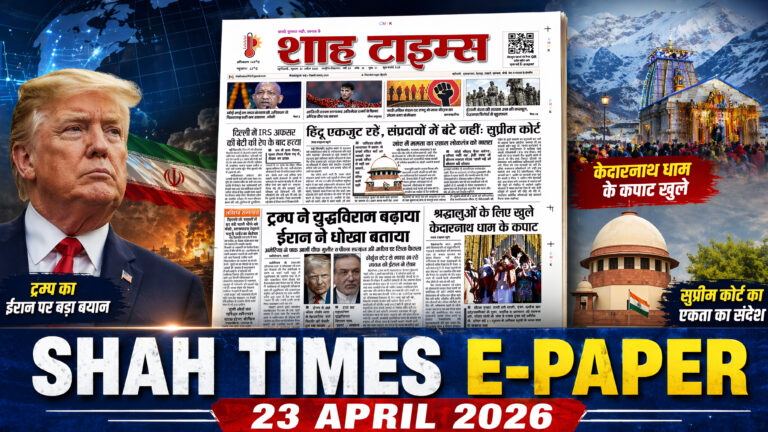 InShot_20260423_065412590