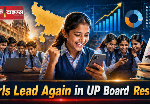 UP Board 10th Result 2026 students checking scores Shah Times