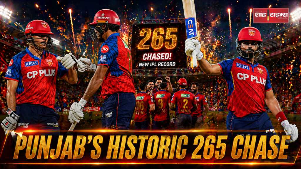 InShot_20260425_224455065