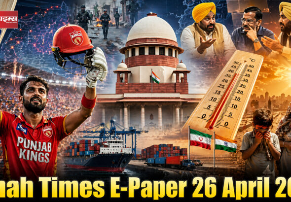 InShot_20260426_055416046