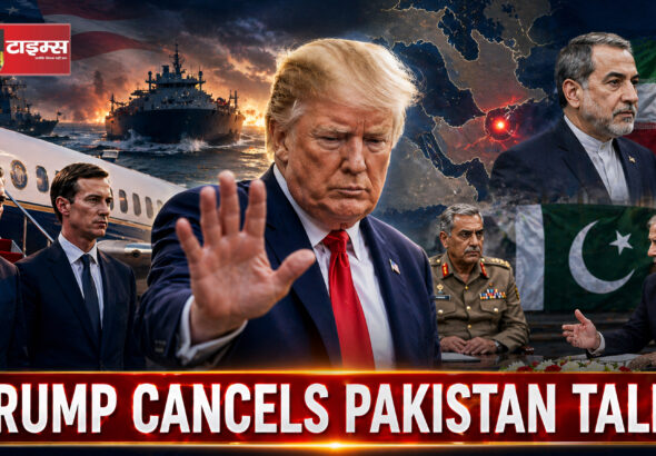 Shah Times Trump envoys Pakistan Iran negotiations geopolitical crisis
