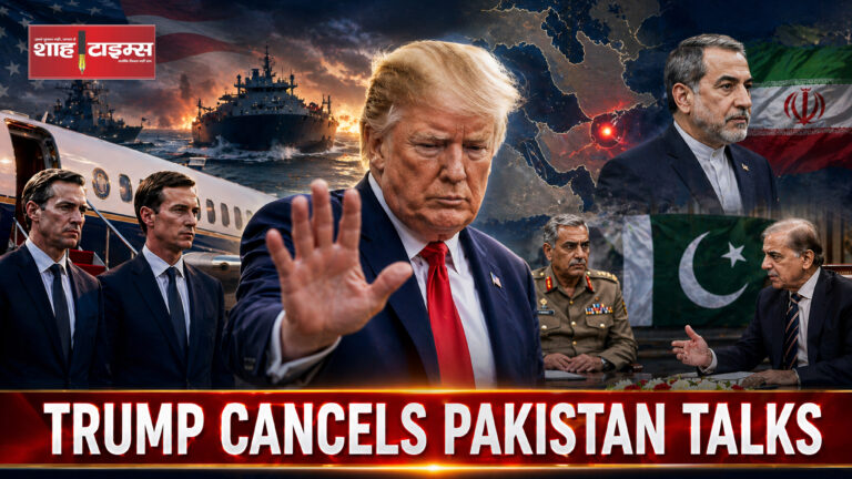 Shah Times Trump envoys Pakistan Iran negotiations geopolitical crisis