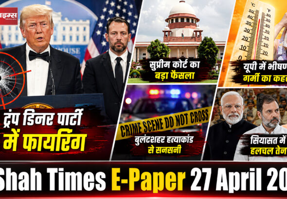 InShot_20260427_064533847