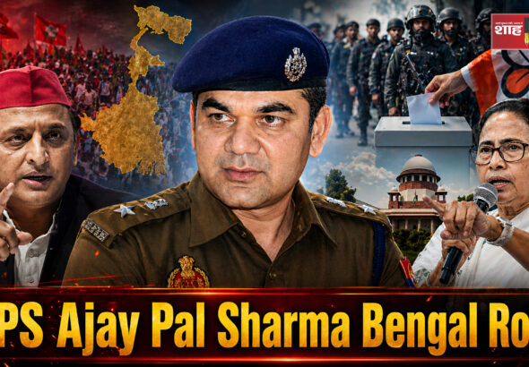 IPS Ajay Pal Sharma deployment sparks political storm in West Bengal election | Shah Times