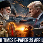 शाह टाइम्स का 29 अप्रैल 2026 का ई-पेपर जिसमें ईरान-US तनाव, हीटवेव अलर्ट और भारत की बड़ी खबरें हैं।