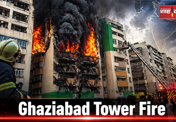 Shah Times coverage of massive fire at Gaur Green Avenue Indirapuram