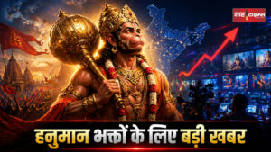 Shah Times report on Sankatmochan Hanuman TV comeback