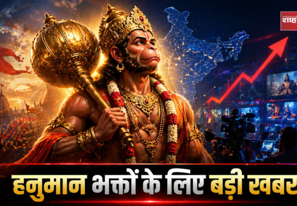 Shah Times report on Sankatmochan Hanuman TV comeback