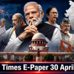 शाह टाइम्स ई-पेपर में एग्जिट पोल, राजनीतिक खबरें और दुनिया भर की सुर्खियां शामिल हैं